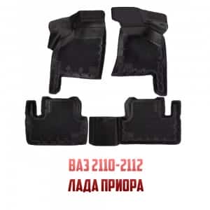 Form Коврики в салон ЛАДА Приора ВАЗ 2110 полиуретан EVA 3D комплект 4шт