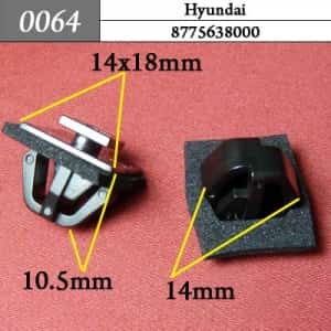 0064 Клипса пистон для Hyundai