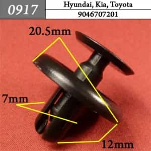 0917 Клипса пистон для Hyundai Kia Toyota