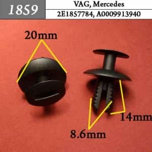 1859 Клипса пистон для Audi Mercedes Seat Skoda Volkswagen