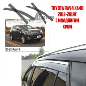 Дефлекторы окон Toyota RAV4 XA40 2013-2019г с хромом комплект 4шт