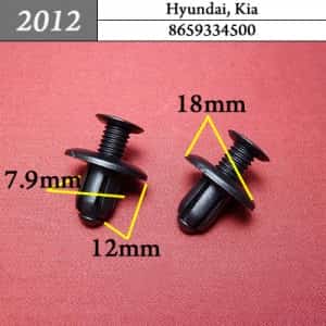 2012 Клипса пистон для Hyundai Kia