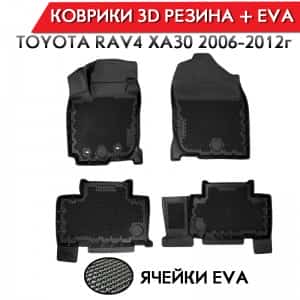 Form Коврики в салон Toyota Rav4 XA30 2006-2012г полиуретан EVA 3D премиум комплект 4шт