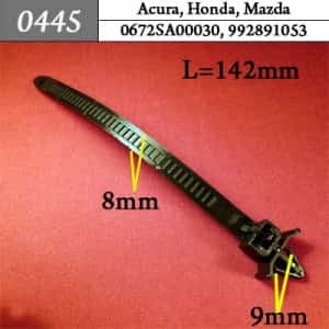 0445 Клипса пистон для Acura Honda Mazda