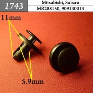 1743 Клипса пистон для Mitsubishi Subaru