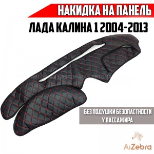 Накидка на панель Lada Kalina Калина 1 04-13г с подушкой безопасности с красной ниткой экокожа