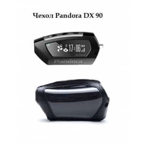 Чехол для брелка сигнализации Pandora DX-90 D-010 кожа с плетеной строчкой