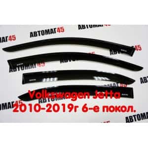 VAD дефлекторы окон Volkswagen Jetta 2010-2019 6 поколение комплект 4шт