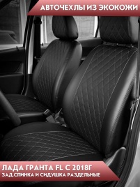 Авточехлы  Лада Granta Гранта  2/3 с 08.2018г экокожа черная черная нить ромб Офис  