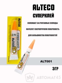 ALTECO  суперклей 3гр   