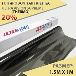 Ultra vision supreme тонировочная пленка Supreme HP 20% 1,5м х 1м (THERMO) от 0,5м   