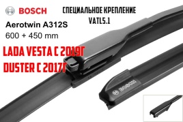 BOSCH AEROTWIN щетка стеклоочистителя бескаркасная 600мм 450мм Лада Vesta Веста с 11.2019г 