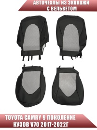 Авточехлы  Toyota Camry Тойота Камри c 2018г кузов V70 экокожа вельвет черно-серый ромб