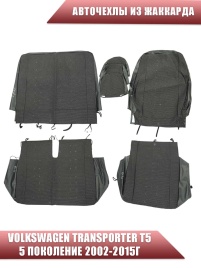 Авточехлы  Volkswagen Transporter Транспортер T5 5 поколение 2002-2015г жаккард черный   