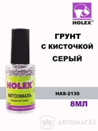 Holex  грунт c кисточкой подкрашивающий сколы и царапины серый 8мл   
