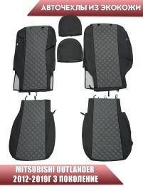 Авточехлы  Mitsubishi Outlander Мицубиси Аутлендер 3 пок 2012-2019г экокожа черно-серый ромб   