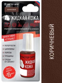 Жидкая кожа Авто коричневый 401 20мл флакон 