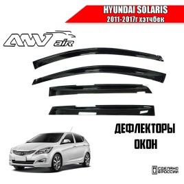 ANVair  дефлекторы окон Hyundai Solaris Хендай Солярис хэтчбек 2011-2017г комплект 4шт   
