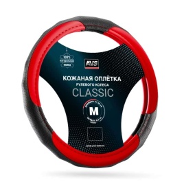 AVS  оплетка руля кожа черно-красная размер М   