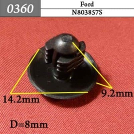 0360 Клипса пистон для Ford