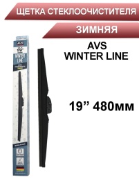 AVS WINTER  щетка стеклоочистителя зимняя 480мм   