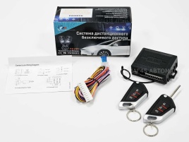 C2R сигнализация односторонняя связь 2 брелка   