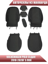 Авточехлы  Volkswagen Polo Фольцваген Поло седан 1/1 2010-2020г жаккард ромб драйв  