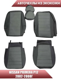 Авточехлы  Nissan Primera P12 Ниссан Примера Р12 2002-2008г низ 1/1 верх 2/3 экокожа черно-серый  