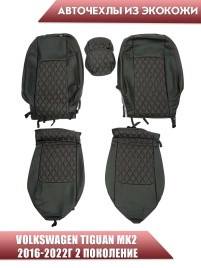 Авточехлы  Volkswagen Tiguan Тигуан 2016-2022г экокожа черная красная нить ромб   