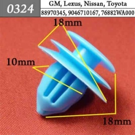 0324 Клипса пистон для GM Lexus Nissan Toyota 