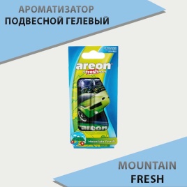 Areon  ароматизатор подвесной гелевый Mountain Fresh 8,5мл