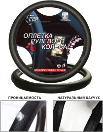 C2R  оплетка руля кожа черная размер 37-39см М   