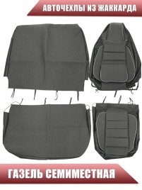 Авточехлы  Газель семиместная жаккард серый   