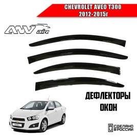 ANVair  дефлекторы окон Chevrolet Aveo T300 Шевроле Авео Т300 2012-2015г комплект 4шт   