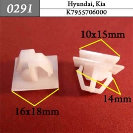 0291 Клипса пистон для Hyundai Kia