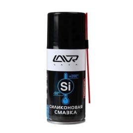 LAVR Silicon Grease  смазка силиконовая аэрозоль с трубочкой 210мл   