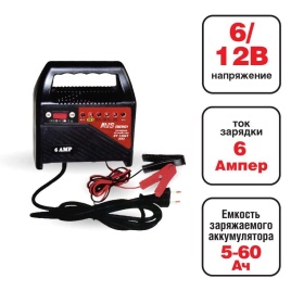 AVS  зарядное устройство для АКБ ВТ-1206Т 0-6А до 90а/ч автомат гарантия 1год   