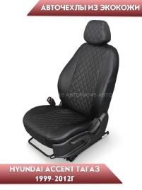 Авточехлы  Hyundai Accent Хендай Акцент Тагаз экокожа черная серая нить ромб   