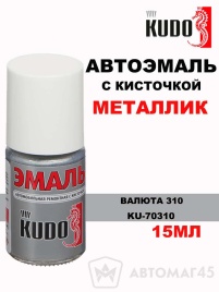 Kudo  краска с кисточкой Валюта 310 металлик 15мл   
