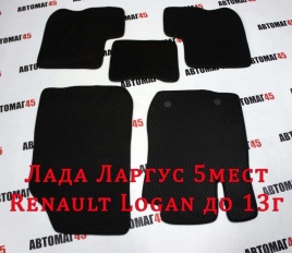 EVA ЭВА  коврики в салон Лада Ларгус Largus 5 мест Renault Logan 2004-2016г черные рисунок ромб 5шт