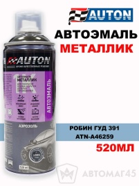 АВТОН  эмаль Робин Гуд 391 аэрозольная металлик 520мл   
