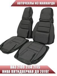 Авточехлы  ВАЗ 2109 2114 2115 Нива пятидверная до 2019г жаккард стежок серый   
