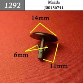 1292 Клипса пистон для Mazda