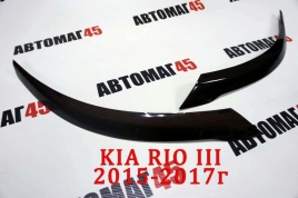 Реснички накладки на фары Kia Rio Киа Рио 2015-2017г рестайлинг 2шт   
