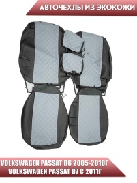 Авточехлы  Volkswagen Passat B6 Пассат В6 2005-2010г Passat B7 10-15г экокожа черная серый ромб