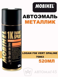 Mobihel  эмаль LOGAN f98 vert opaline аэрозольная металлик 520мл   