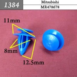 1384 Клипса пистон для Mitsubishi 