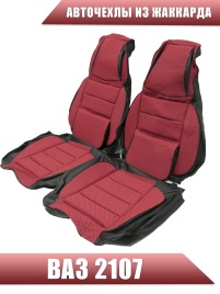 Авточехлы  ВАЗ 2107 жаккард красный   