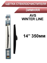 AVS WINTER  щетка стеклоочистителя зимняя 350мм   