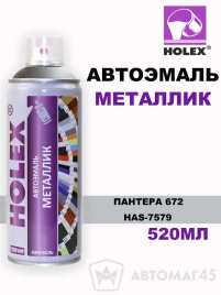 Holex  эмаль Пантера 672 аэрозольная металлик 520мл   